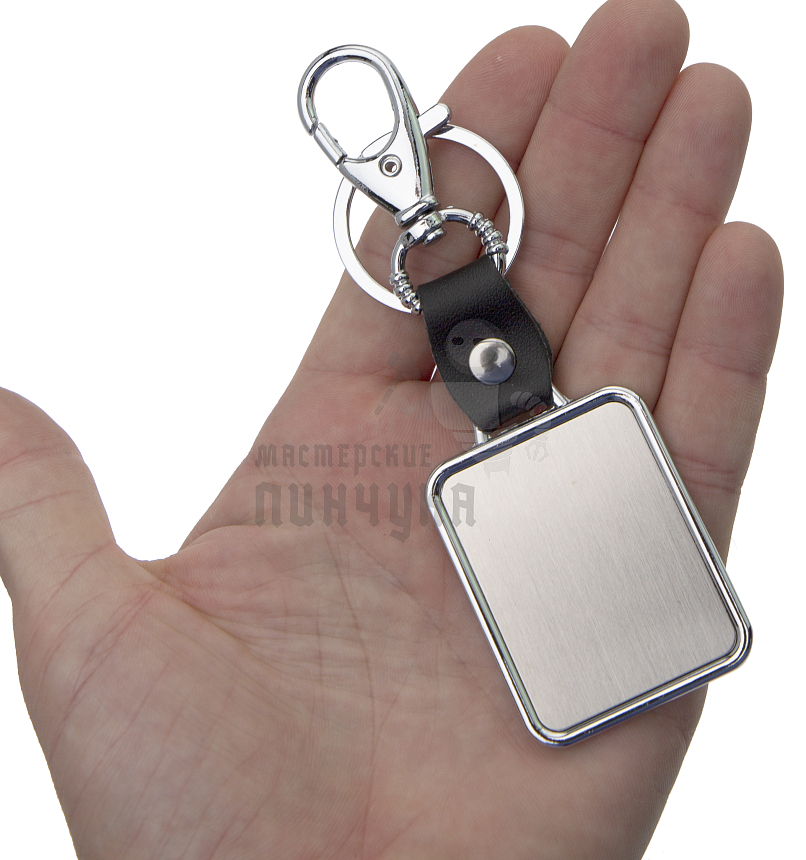 Брелок для ключей "Квадрат металл." + карабин