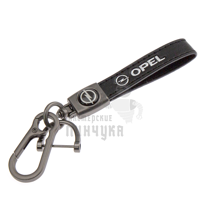 Авто карабин кожаный OPEL