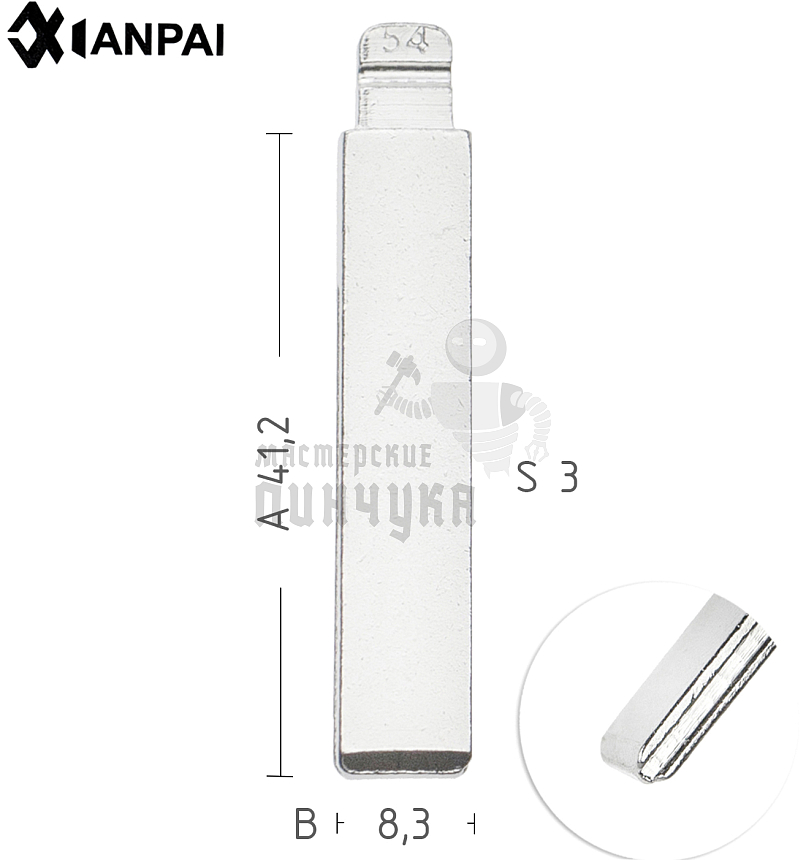 Лезвие №54 HUHCA HF63 HU83 /// CITROEN  КНР