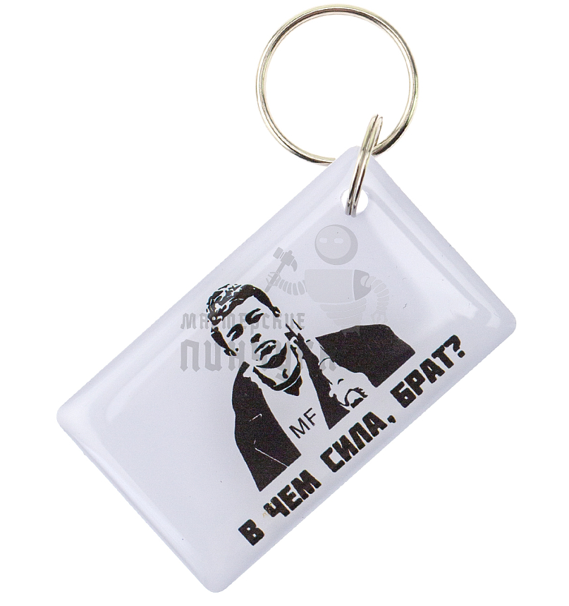 КАРТА.мини  "В ЧЕМ СИЛА, БРАТ?" Mifare Zero