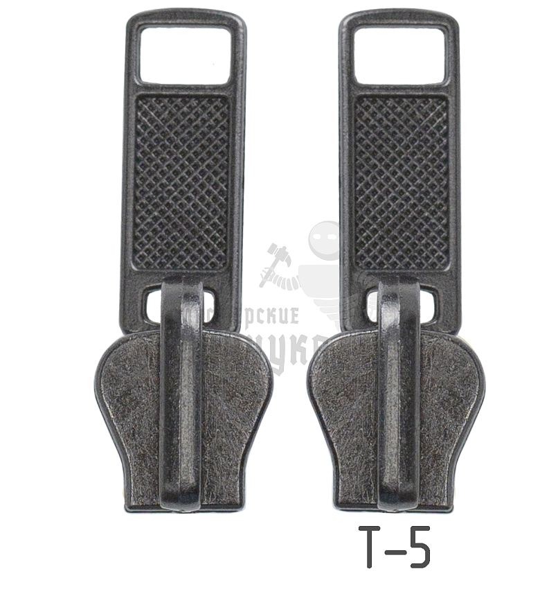 Бегунок "Трактор", тип 5, сумочный, цв.черный никель