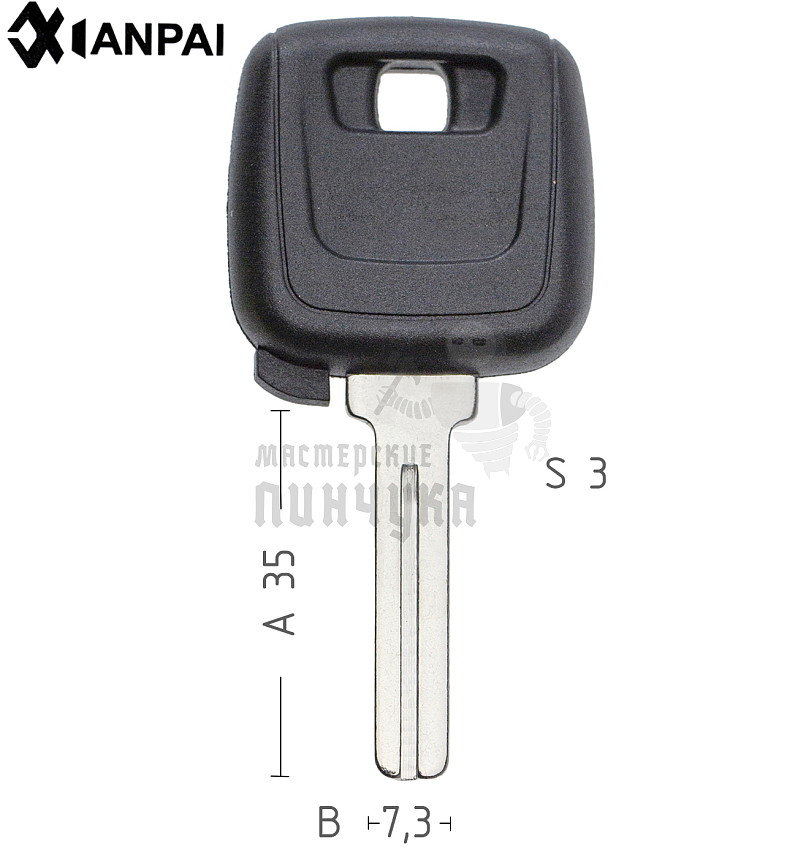 Авто с местом под чип NE40 NE66 NE70P70 КНР   VOLVO