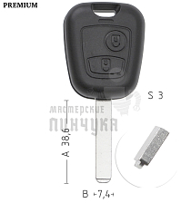 Корпус ключа VA49 VA6 VC75 2 кнопки 2 КНР  PEUGEOT  - Чертеж