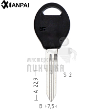 Заготовка ключа DAT10P NS5P122/NS5P92 NSN11BP   NISSAN // КНР - Чертеж