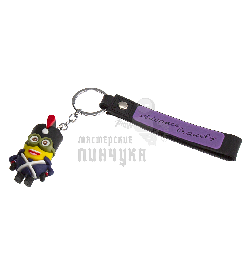 Брелок для ключей "Миньон" цв.фиолетовый с кольцом