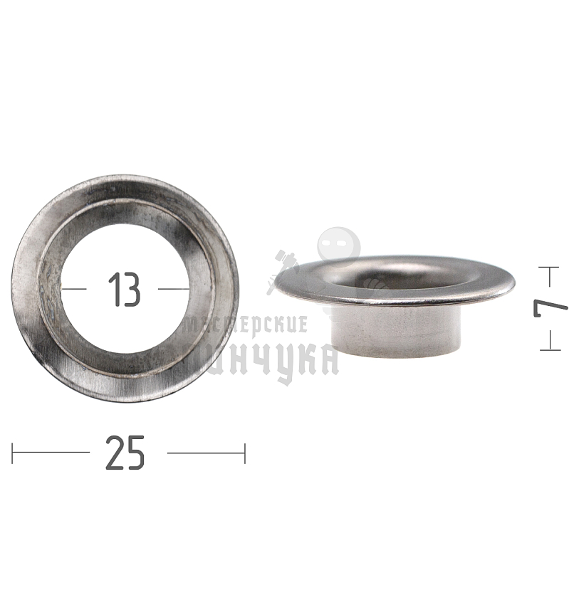 Люверсы №28, 13мм, сталь, цв. никель темный.