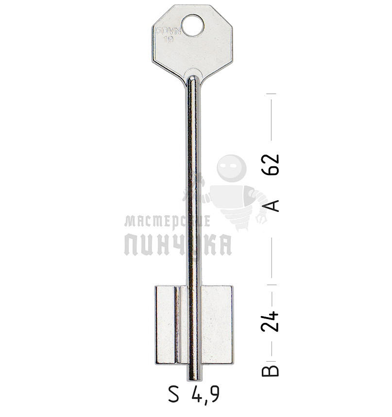 2DN 7  DV-7G  5DVN19  5DVN19