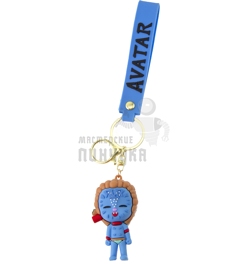 Брелок для ключей Аватар + карабин (5)