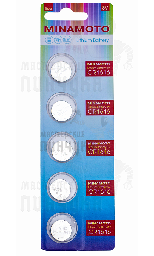 Батарейка Minamoto CR1616 BL5 Lithium 3V (5/100/5000)