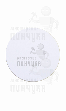 Самоклеющийся диск RFID 25мм (H2) 