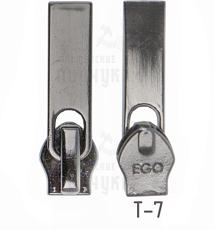Бегунок ЭГО-7 A01 RP06, тип 7, автомат, цв. темн. никель
