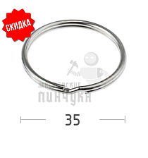 КОЛЬЦО 35M КРУГЛОЕ - Чертеж