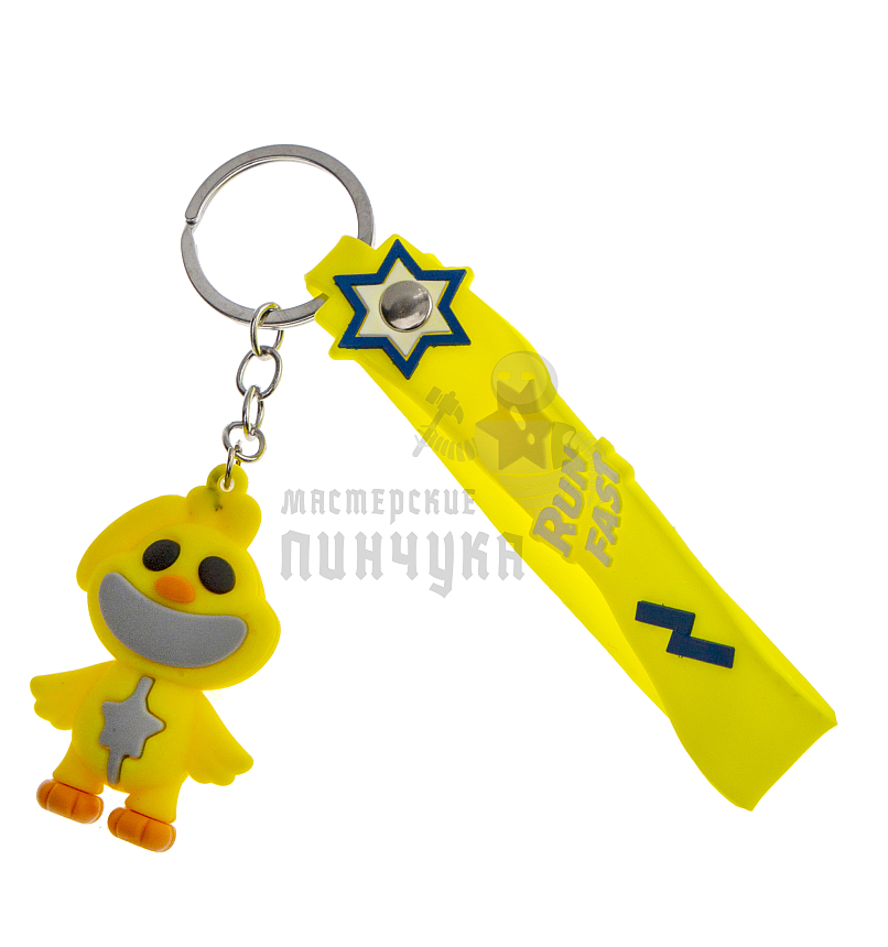 Брелок для ключей "Цыпленок-пинака" цв.желто-серый +ремешок