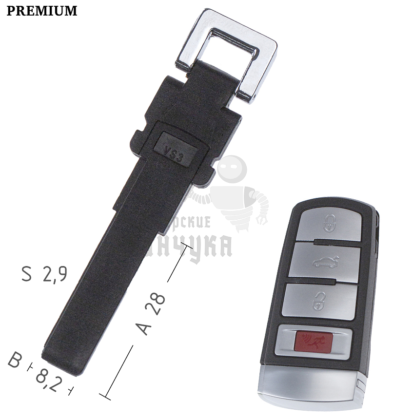 Лезвие HU-HAA.P1 HU66 HF55P65 (2вар) КНР