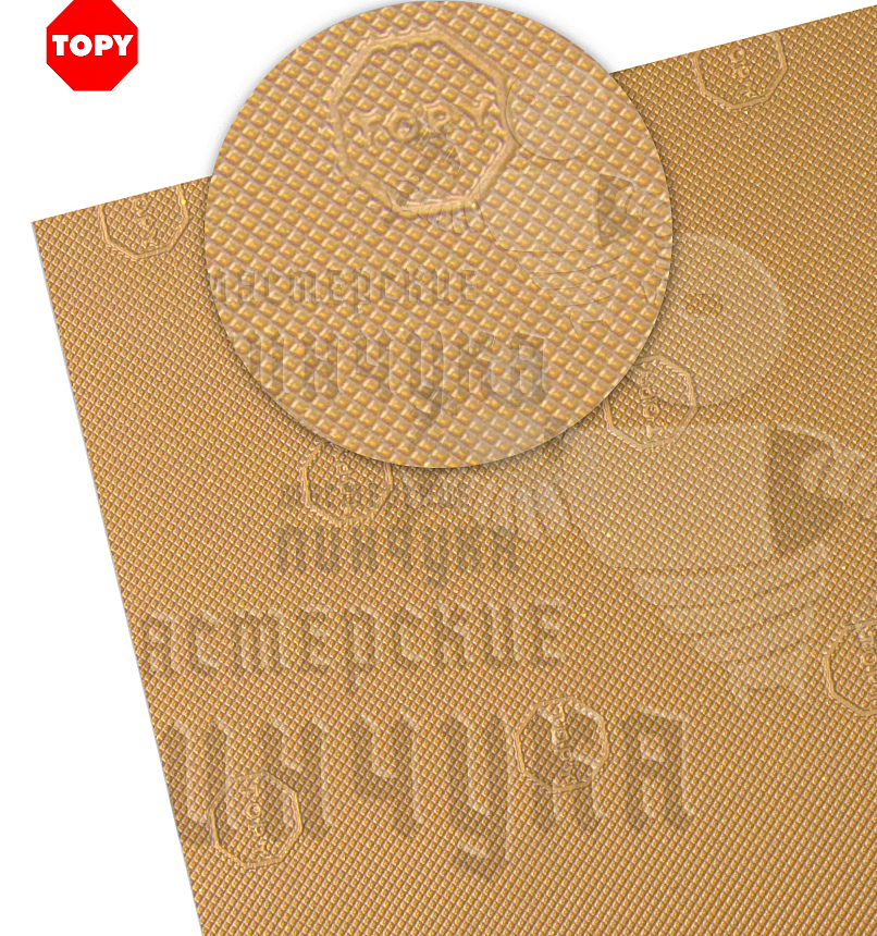 Проф.лист. Topy Elysee 960х600х1.5мм Темно-бежевый (6)