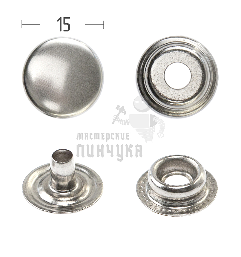 Кнопка для одежды 15мм №61 сталь цв. никель.