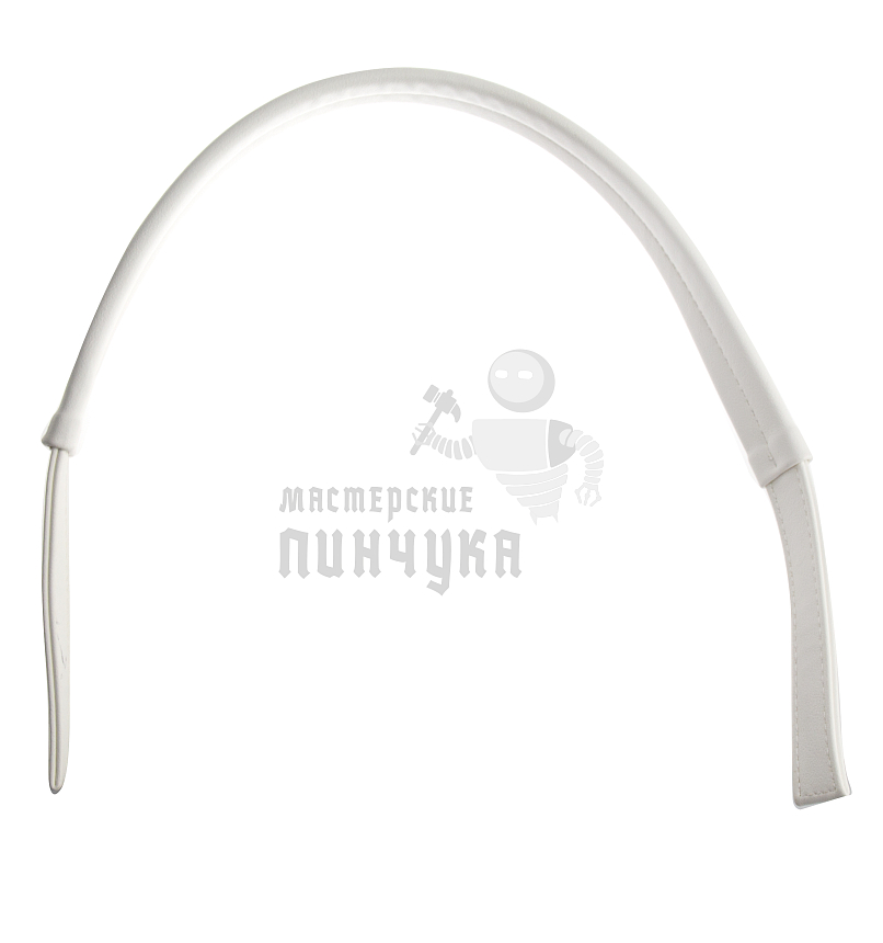 Ручка сумочная плоск. 65см цв.белый