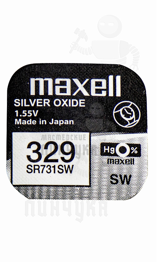 Батарейка часовая MAXELL SR731SW 329 BL1