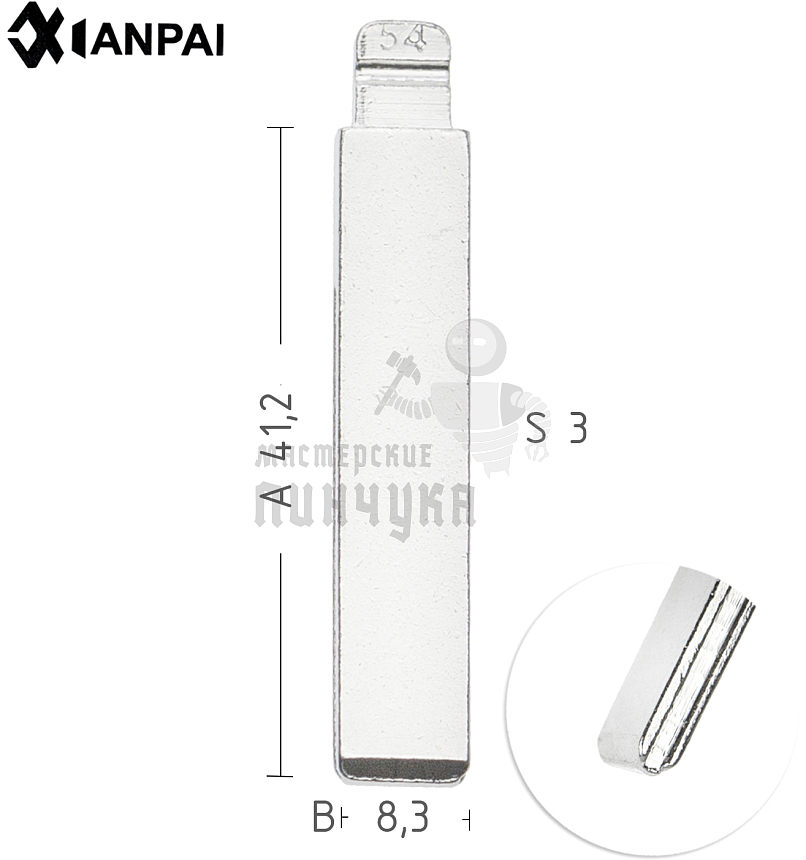 Лезвие №54 HUHCA HF63 HU83 /// RENAULT  КНР