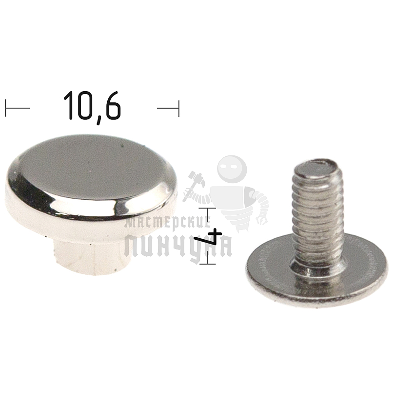 Кнопка кобурная Realtex цв.хром 10,6мм