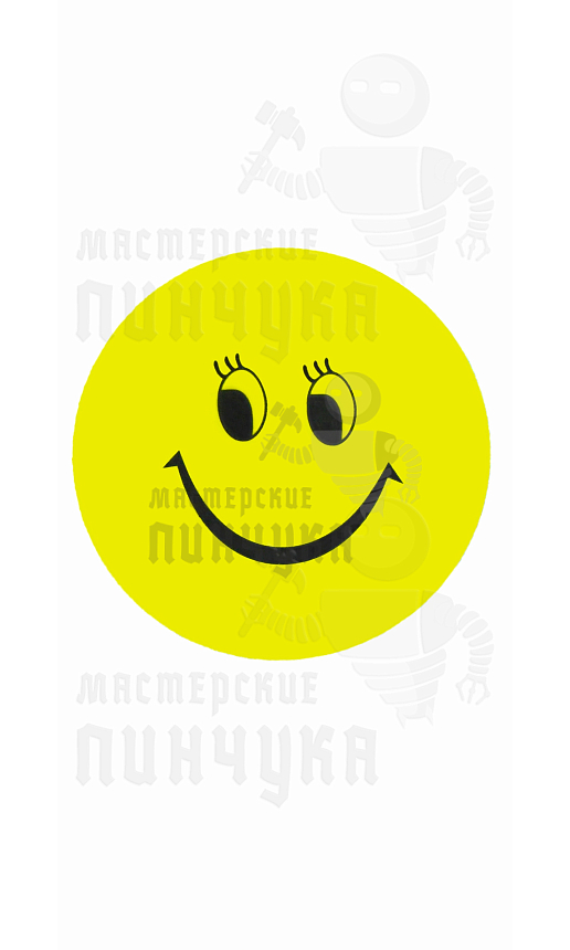 Самоклеющийся диск c картинкой 45мм (H2) 