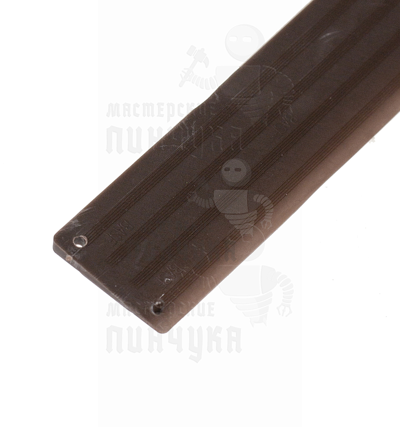 Рубец п/у, косячок, BASF коричневый