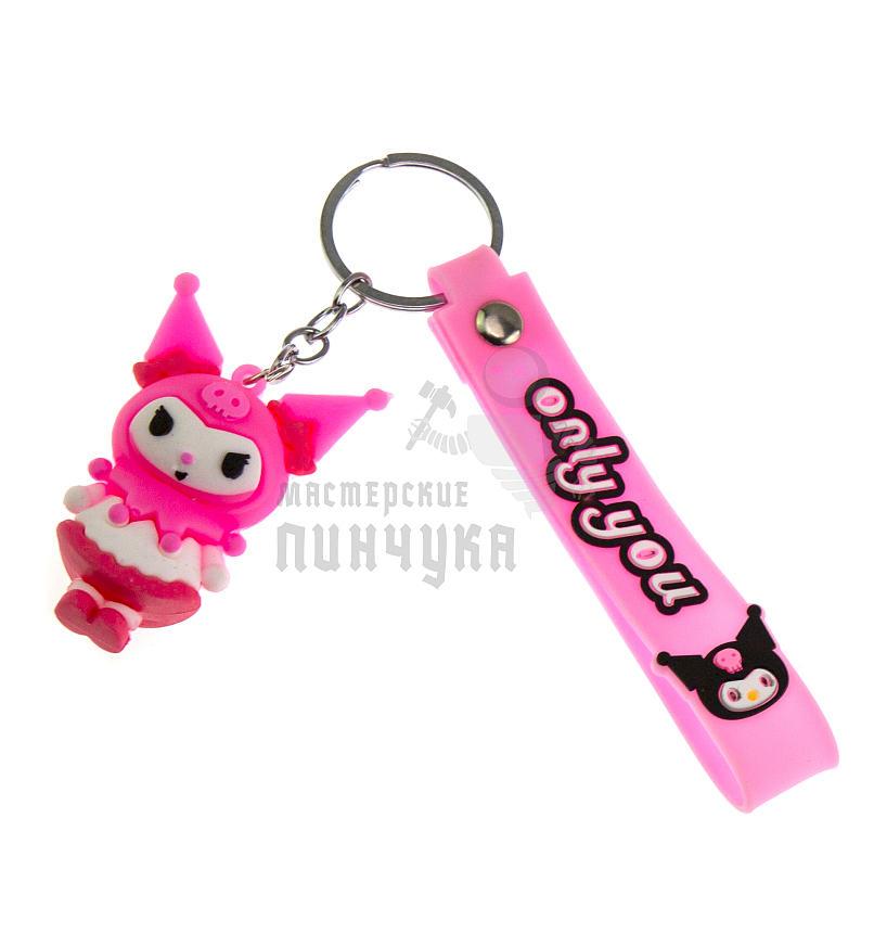 Брелок для ключей "Куроми" цв.розовый + ремешок 