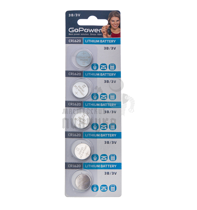 Батарейка GoPower CR1620 BL5 Lithium 3V (5/100/2000)