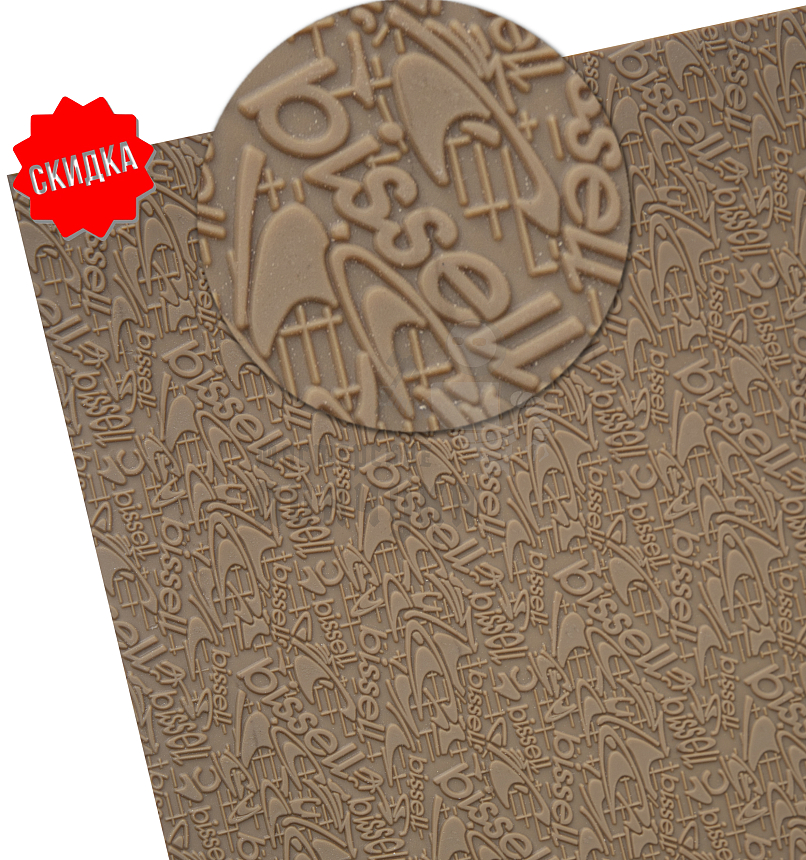 Набойки лист. Piligrim Bissell "BISSELL" 380х570х6,2мм, цв. св. коричневый