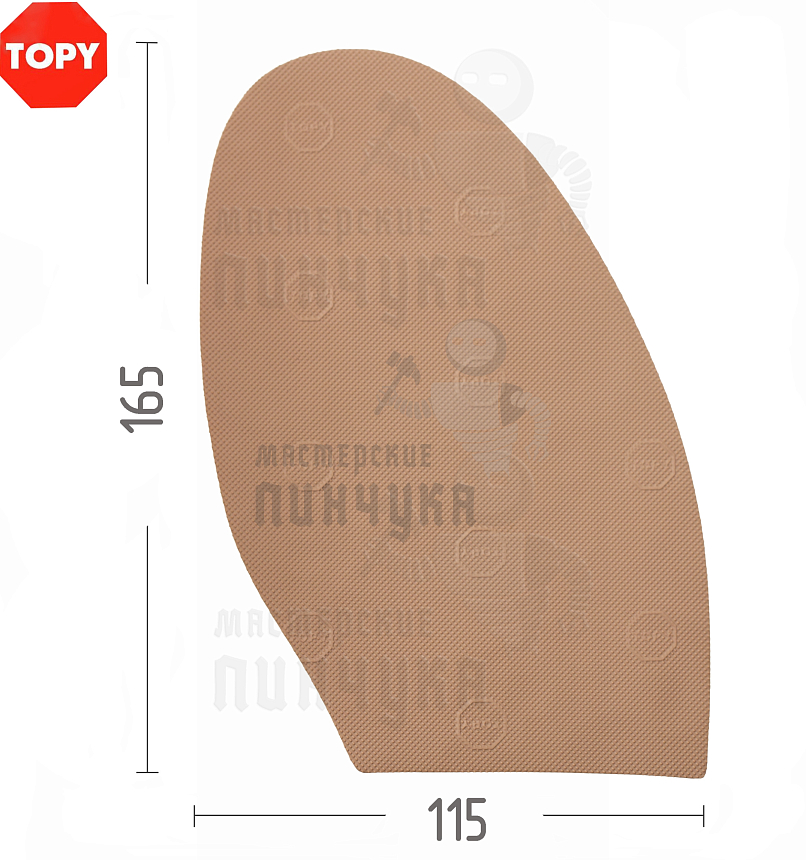 Проф. формованная Topy Elysee 1.5мм H1 Бежевый