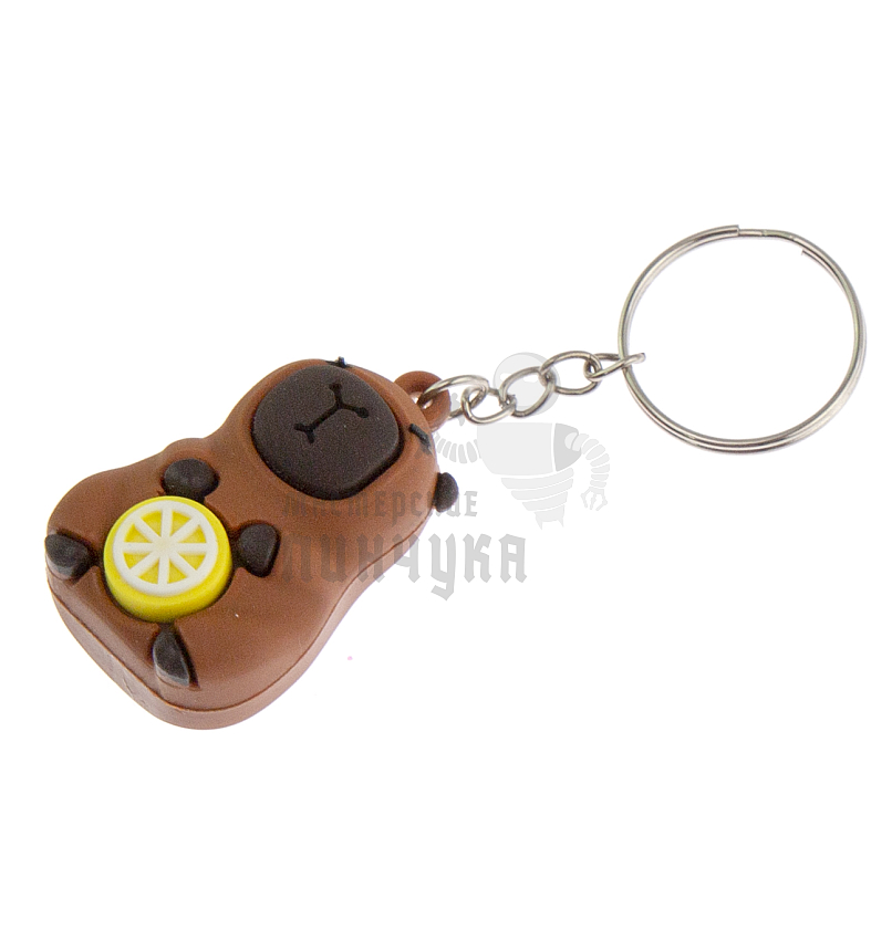 Брелок для ключей "Капибара+лимон" 