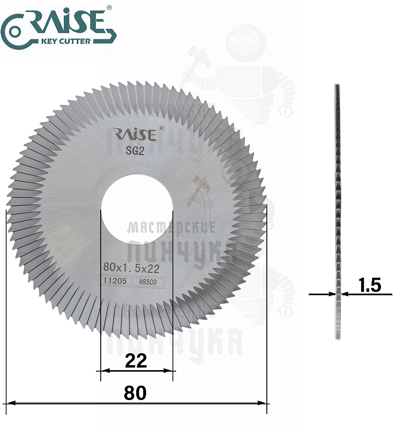 Фреза Raise SG2/FP21 HSSM35 отрезная (Ф80x1.5xФ22)