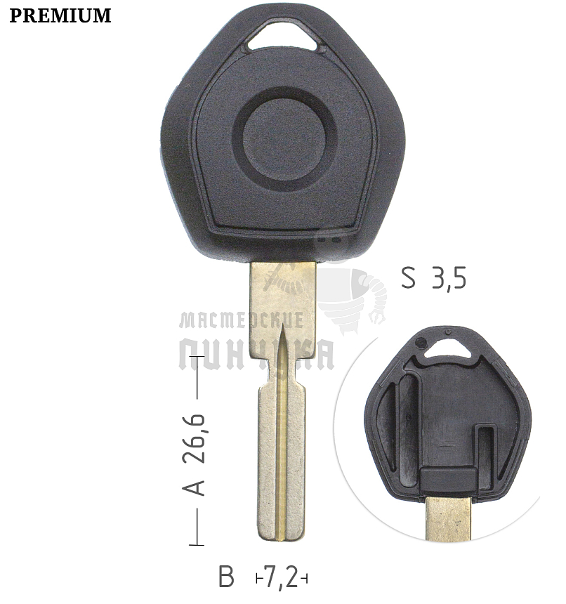 Авто с местом под чип BM5P HU58 HF48P8 КНР  BMW