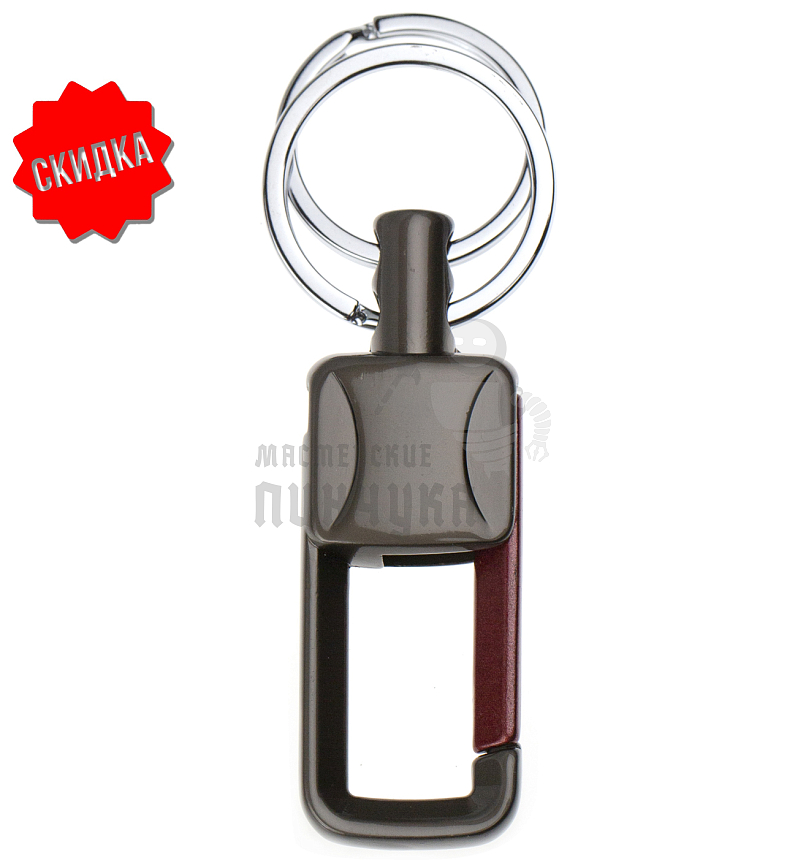 Карабин с двумя кольцами для ключей