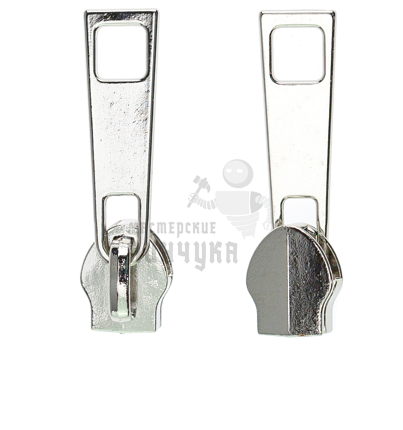 Бегунок для спиральной молнии, тип 8 галант N13А цв. никель зеркальный