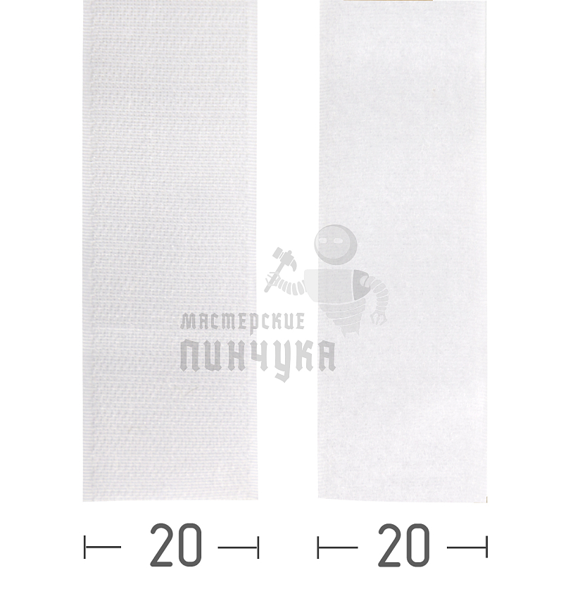 Лента-липучка контактная "Велькро" - 20мм, нейлон, белая