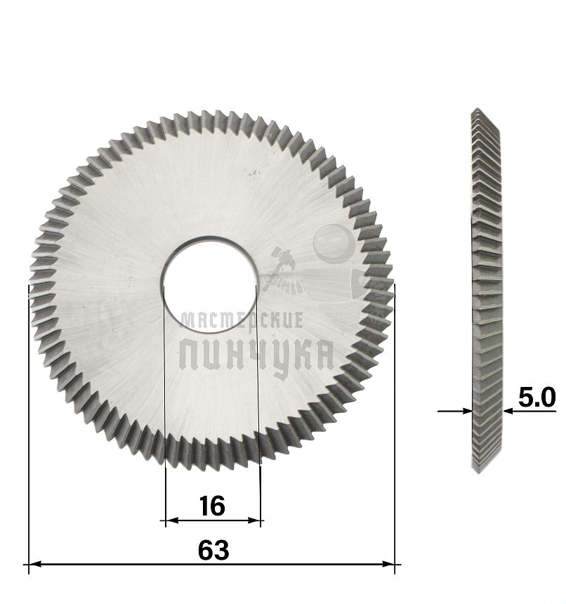Фреза 011# HSS угловая (Ф63x5xФ16x80Tx84°)