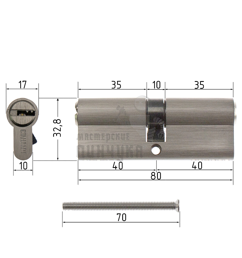 Цилиндровый механизм Стандарт МАХ 80 (40х40) SN