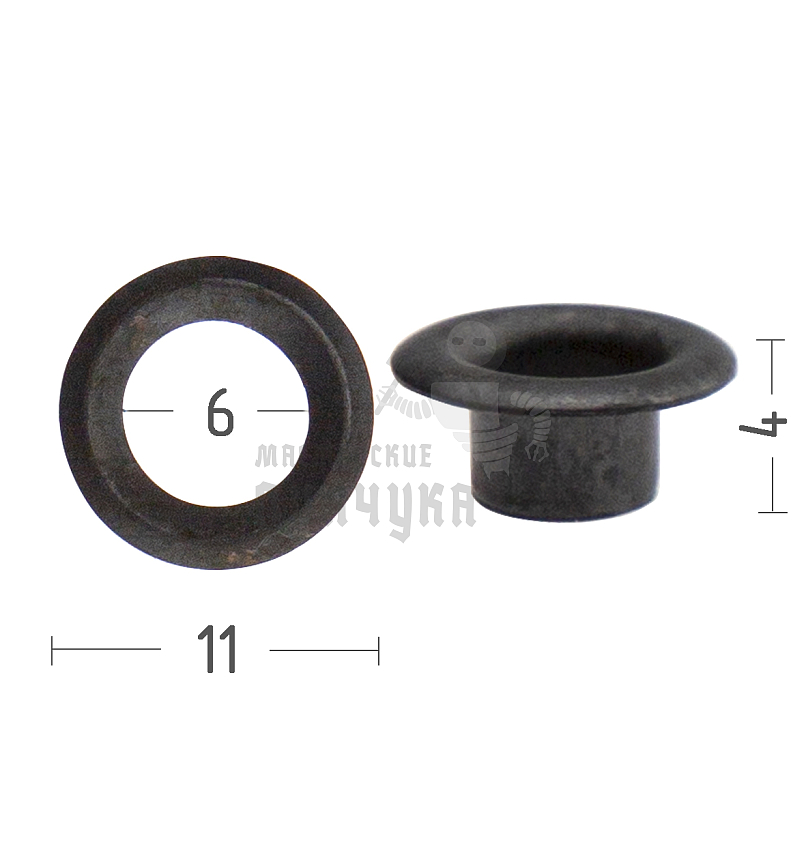 Люверсы №4 6мм сталь цв оксид