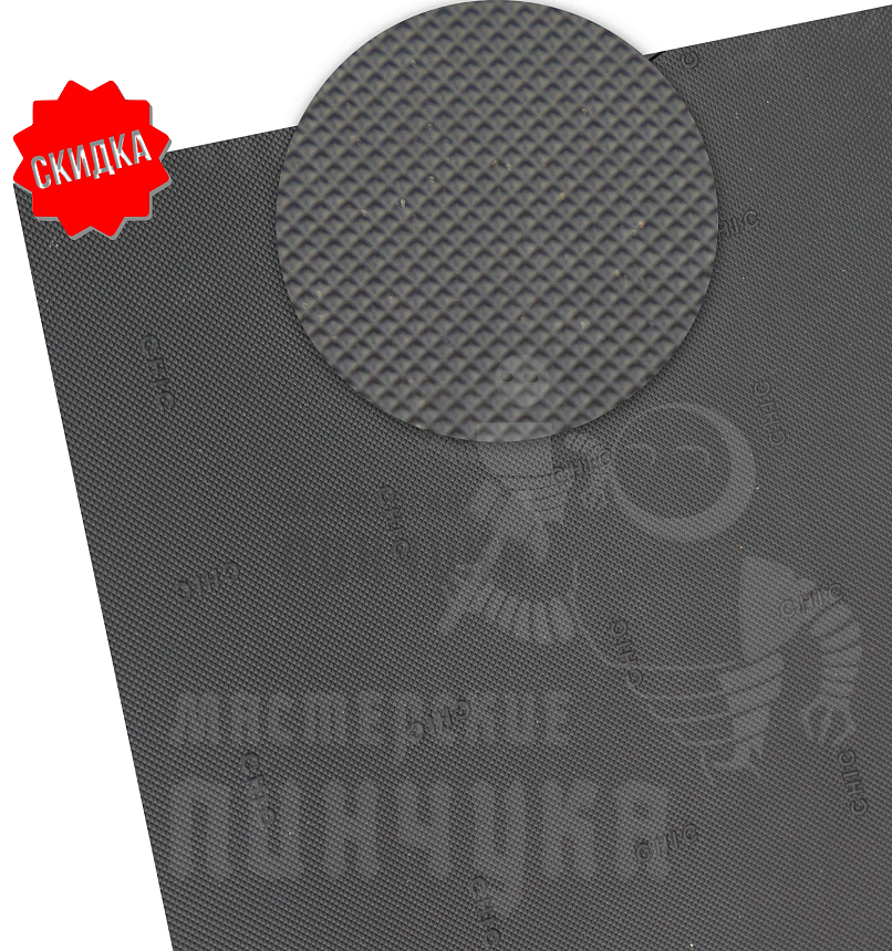 Профилактика "Chic" 1000*500*1,8 черн.