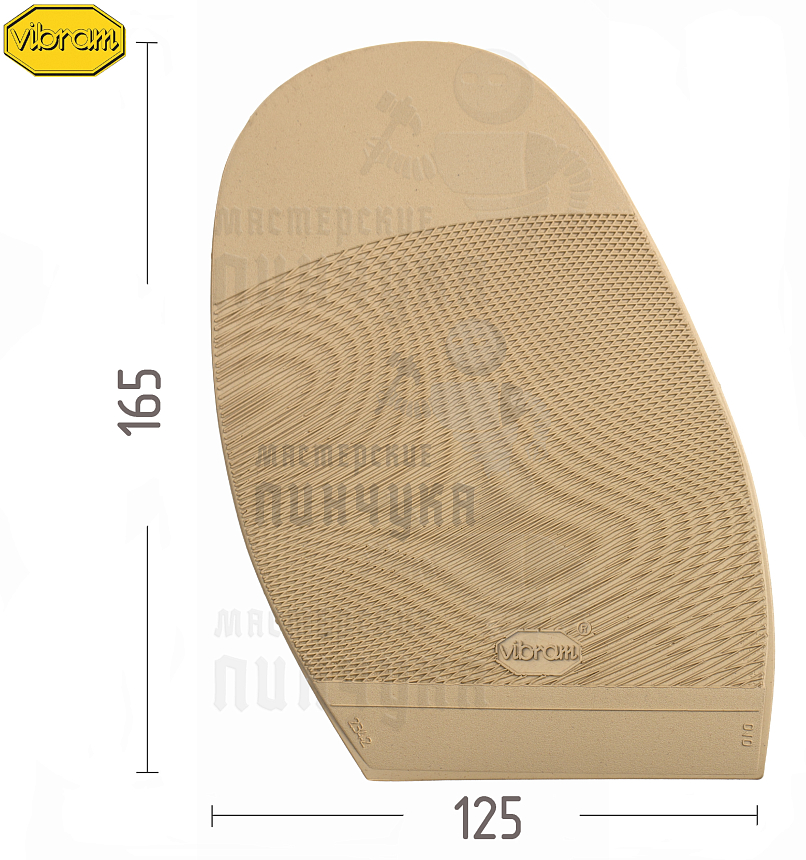 Проф. формованная VIBRAM 2342 (010) Ariel, Бежевый