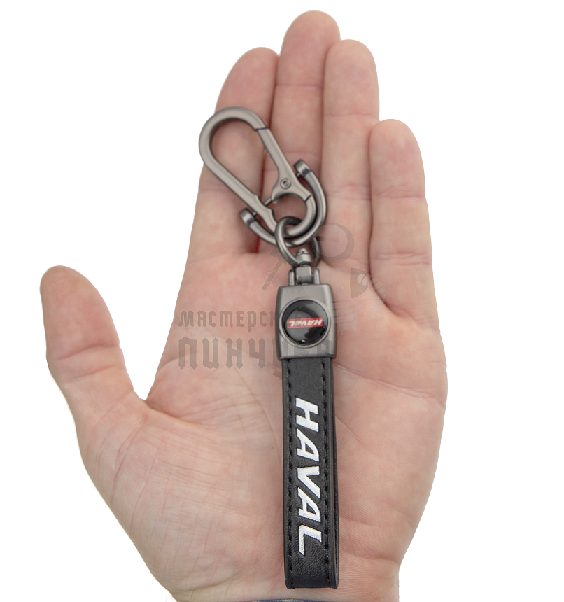 Авто карабин кожаный HAVAL