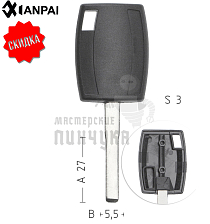 Авто с местом под чип FO-24 HU101 HF65 КНР - Чертеж