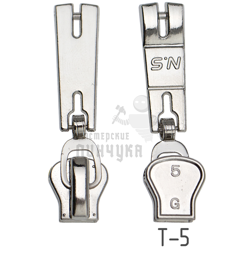 Бегунок "Трактор", тип 5, автомат 16-3, цв. никель