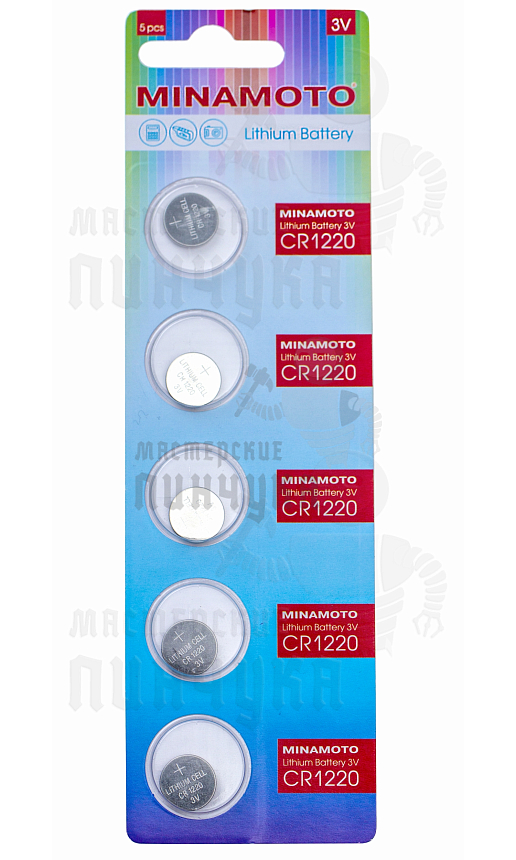 Батарейка Minamoto CR1220 BL5 Lithium 3V (5/100/5000)