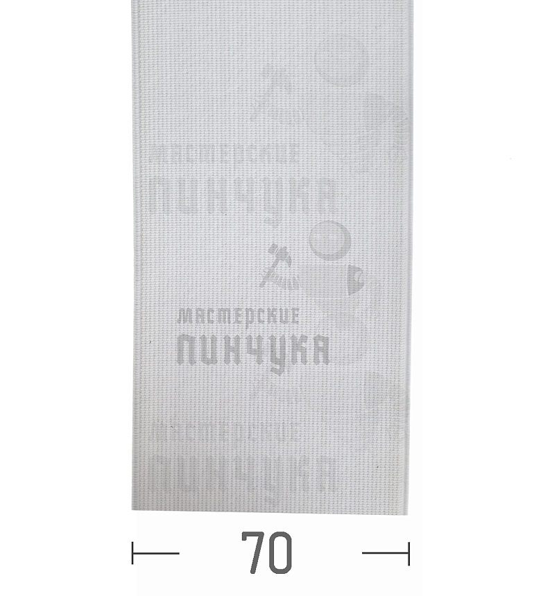 Резинка башмачная 70мм. Белая