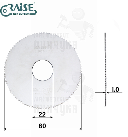 Фреза Raise SG3W отрезная (Ф80x1.0xФ22) CARBIDE