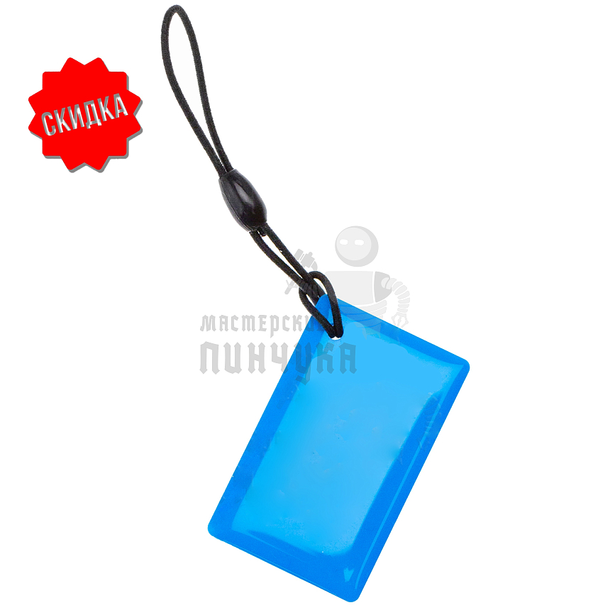 Карта мини. синяя Прокси чип Т5577