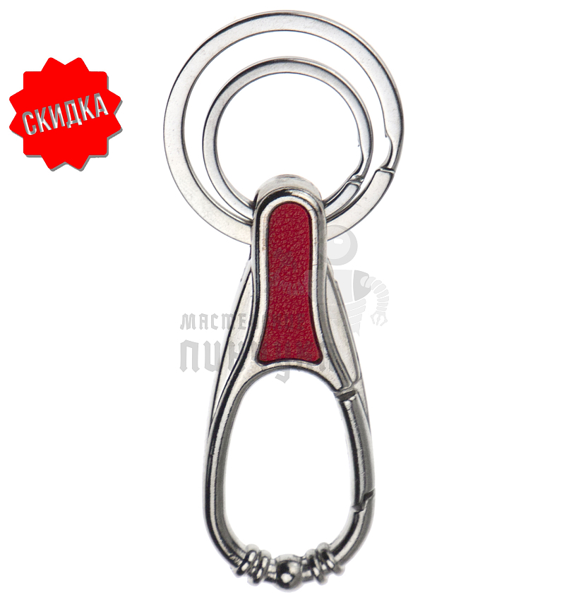 Карабин с двумя кольцами для ключей красный