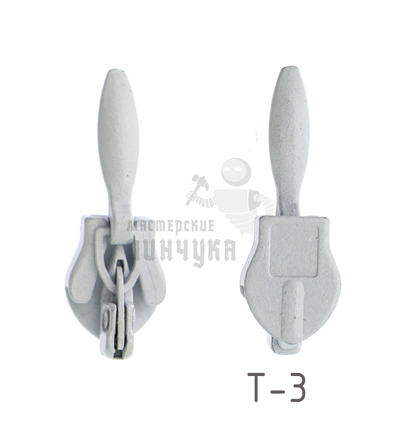 Бегунок "Спираль", тип 3, автомат, потайной, цв.белый 101